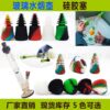 e30492e5-2a9c-4422-8b6b-7568a2e23a8e Glass Hookah Anti-dust Leak-proof Silicone Bottle Stopper Silicone Stopper Sealing Silicone Plug Hookah